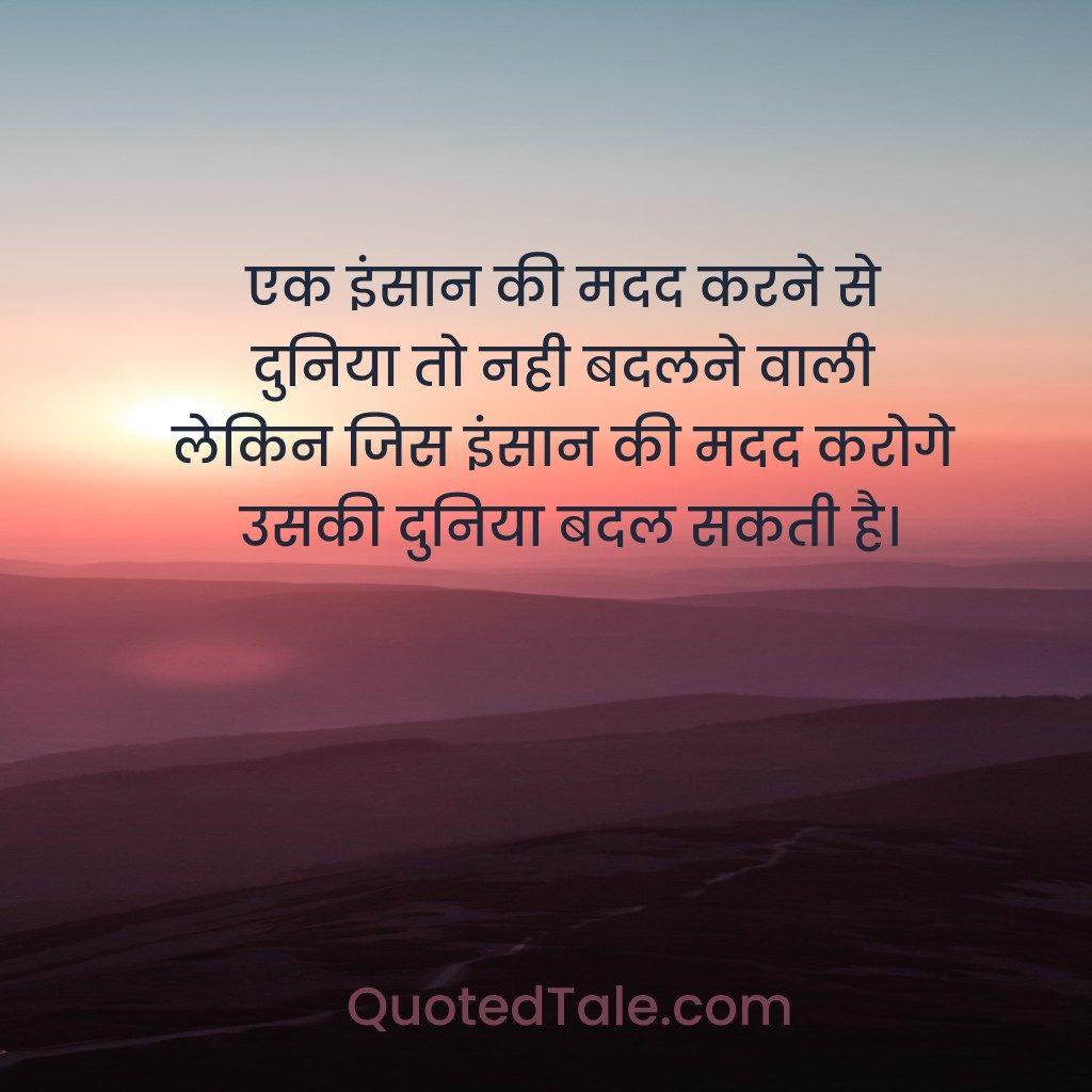 50+ Best Good Morning Images 29